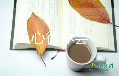 安全警示教育心得體會(huì)2022范文5篇