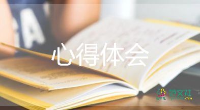 防溺水心得體會600字初中最新5篇