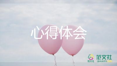 打掃后廚衛(wèi)生心得推薦6篇