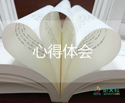 掃烈士陵園心得體會(huì)30字8篇