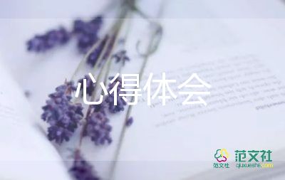 教師說課能力培訓心得體會8篇