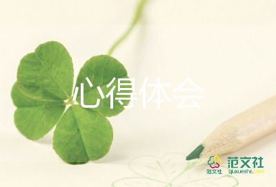 學(xué)茶藝的心得與體會(huì)7篇