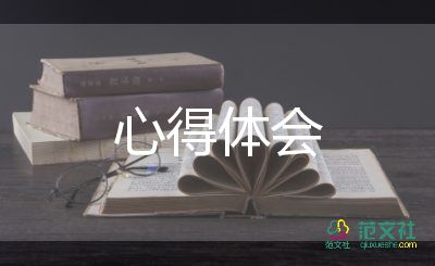 傳承紅色基因心得體會(huì)800字部隊(duì)7篇