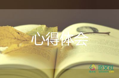 教師教育培訓(xùn)總結(jié)心得體會(huì)7篇