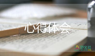 黨員學(xué)習(xí)心得體會2022年5篇