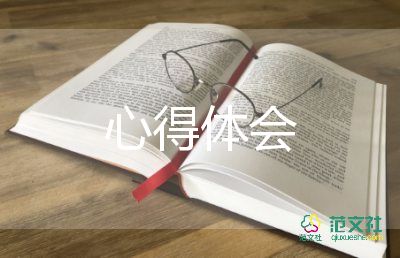 讀黨章學黨章心得體會優(yōu)秀5篇