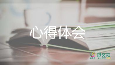 教師違規(guī)案例心得體會范文7篇