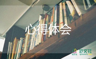 疫情下教師培訓心得5篇