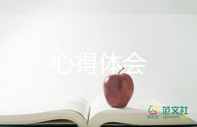 培訓營銷心得體會參考5篇