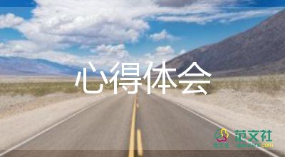 疫情中黨員的心得體會(huì)8篇