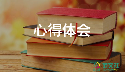 脫貧攻堅(jiān)心得體會(huì)800字5篇