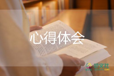 管理力培訓(xùn)心得通用7篇