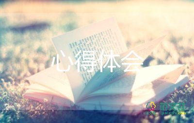 初一新生軍訓心得體會600字5篇