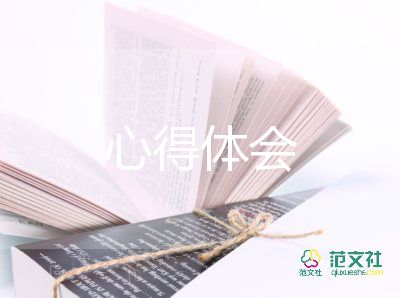 培訓(xùn)班主任心得8篇