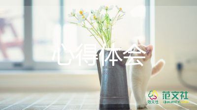 多讀書讀好書的心得體會(huì)5篇