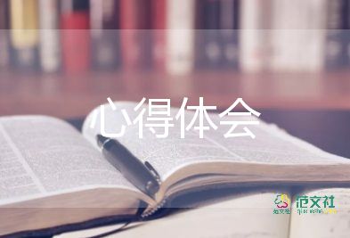 大學(xué)感恩教育心得體會(huì)7篇