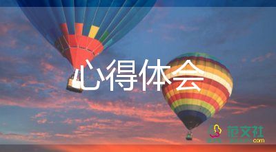 教師培訓(xùn)心得體會(huì)總結(jié)800字8篇