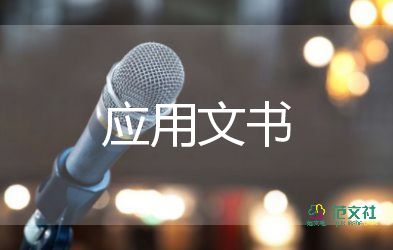 兄弟分家協(xié)議書7篇