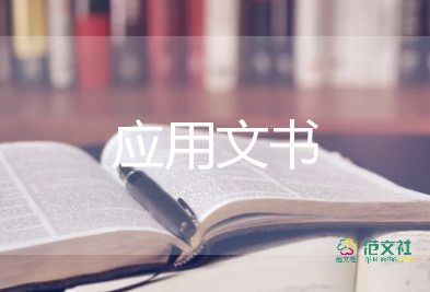 個(gè)人施工安全承諾書(shū)10篇