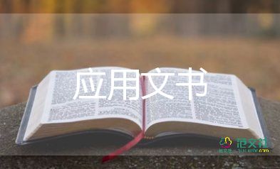 服務(wù)承諾書格式4篇