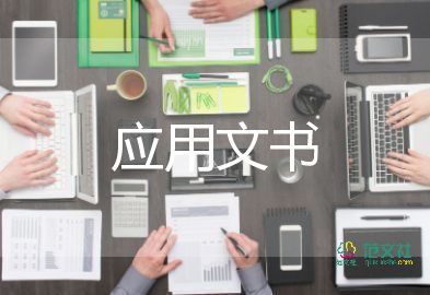 誠信考試承諾書500字8篇