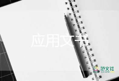 違反紀(jì)律檢討書(shū)怎么寫(xiě)，違反紀(jì)律檢討書(shū)5篇