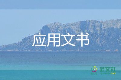 股權(quán)合作協(xié)議書范本6篇