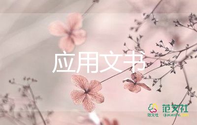 服務(wù)承諾書模板3篇