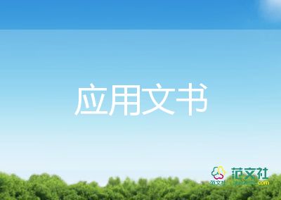 買賣協(xié)議書簡單版9篇