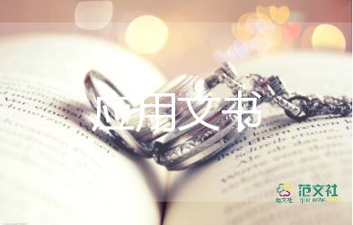 離婚協(xié)議書(shū)模板2022年4篇