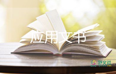 小學(xué)生打架檢討書怎么寫100字13篇