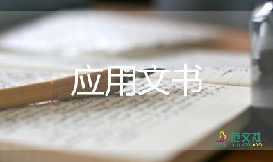 承諾書疫情模板家長(zhǎng)3篇