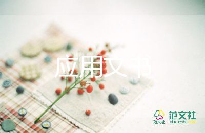 項目服務質量承諾書6篇