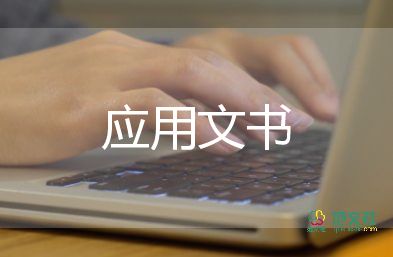 工程協(xié)議書范本4篇