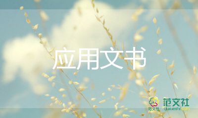 還款承諾書(shū)簡(jiǎn)單模板8篇