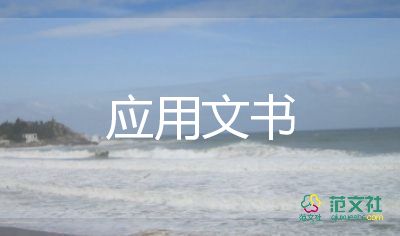 土地轉(zhuǎn)讓協(xié)議書(shū)范本11篇