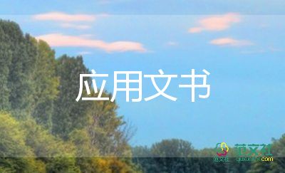 分家協(xié)議書范文10篇