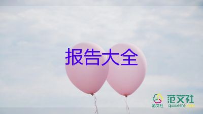 初三歷史教學(xué)工作總結(jié)技能6篇