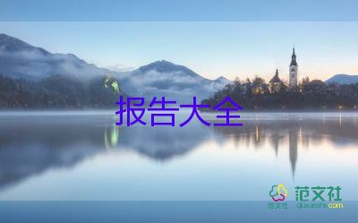 教師個(gè)人述職報(bào)告范文300字9篇