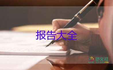 2023年教師考核述職報告優(yōu)質(zhì)6篇