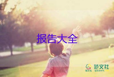 小學(xué)體育教師述職報(bào)告2022年最新完整版3篇