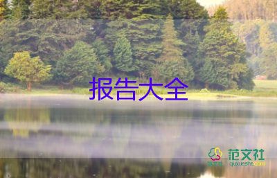 三分鐘教師述職報(bào)告6篇