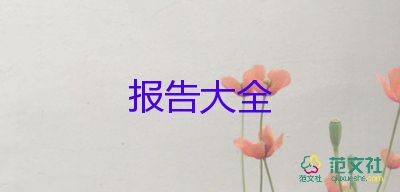 醫(yī)學(xué)生2023年工作總結(jié)報(bào)告優(yōu)質(zhì)7篇