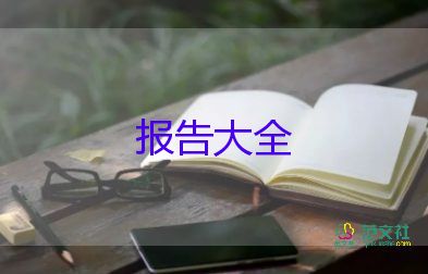 個人對標(biāo)自查報告通用8篇