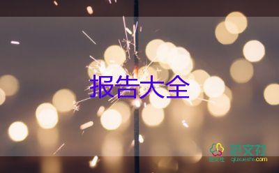 兒科護(hù)士個人述職報告簡短300字3篇