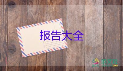 2022年社區(qū)主任述職報告4篇