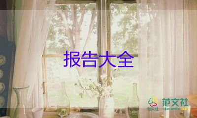 2022小學(xué)數(shù)學(xué)教師述職報(bào)告熱門(mén)優(yōu)秀范文5篇