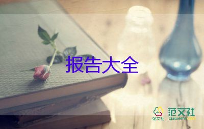 社區(qū)書記工作報(bào)告2022精選7篇