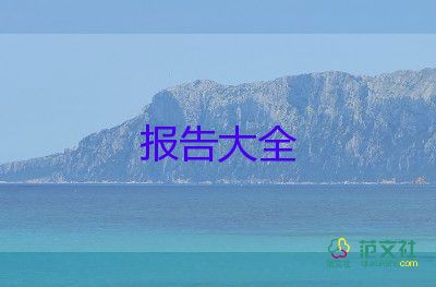 年終述職報告教師個人總結(jié)8篇