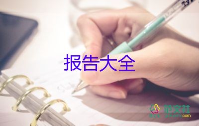 品質(zhì)個人述職報(bào)告簡短范文14篇